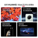 Huawei Mate 70 Pioneer Edition New Huawei Mobile Phone Mate70 Hongmeng Ai Red Maple Color Image de couleur super fiable Xuanwu Architecture Hongmeng Next Smartphone Obsidian Black 12 Go + 512 Go HongMeng Next Pioneer Edition Standard Configuration standard Black 12 Go + 512GB