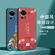 Shangji geeignet für Huawei Nova13 Mattes Handy -Hülle Chinesische Stil Chinesischer Stil Neujahrs -Schlangenjahr Männer und Frauen Silikon Soft Anti -Fall -Fall -Beschützer Hülle Dünn und leichter national