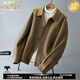 Mafanfu high-end woolen jacket men's winter Korean version slim simple business casual lapel double-sided woolen top Kapok green M