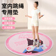 Wankai Jump Seil Stoßdämpfung Matte verdickte Anti-Rutsch-Sound-Isolierung runder Teppich Kinder Tanzmatte Innenfitness Sport Yogamatte Süßes rosa Cartoon Jump Seil Matte 130*130