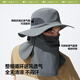 Beneunder sun protection hat, multifunctional sun visor, summer fishing hat, full face wrap cool hat, men's hiking hat, upgraded version, smoked gray