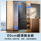 Panasonic 515L French-style multi-door five-door refrigerator mirror glass 60CM deep ultra-thin zero-embedded automatic ice making dual circulation air duct first-class energy efficiency large freezer NR-E531AX-M Mirror Cube