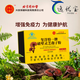 Beijing Tongrentang Tongrentang Certificación de sombrero azul de la pared de ruptura de la pared Ganoderma Polvo para adultos de mediana edad y ancianos Polvo de ganodermia 1 Caja 40G [Box de regalo 1 Box 40G [paquete de experimentos] [Polvo de pared roto en polvo