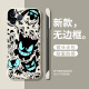 Jiwangma Ghost Genggui Applicable to Apple 13 ProMax Mobile Case New iP13MINI Borderless Creative Advanced Sense Half Pack Anti-Trend Men's Protective Case Hard Case Antique White-A1390 Genggui Apple 13PROMAX