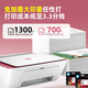 惠普hpDJ 4828/4928/4929/4877彩色无线喷墨一体机大印量低学生打印 4929【无线远程+打印复印扫描】 套一（标配+一个黑色原装墨盒）
