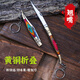 Xinjiang Yingjisha pure handmade knife outdoor camping folding knife field knife multi-functional static model toy color 60 or more x 6cm x 6cm