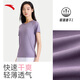 安踏速干T丨跑步短袖t恤女士夏季新款薄款透气健身训练服运动上衣