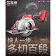 Blue Label Builder Electric Circular Säge 5-Zoll wiederaufladbare Handheld-Kettensäge 9901 Lithium-Batterie-Scheibe Säge Holzbearbeitungsbrett Schneidmaschine 5-Zoll-Lithiumbatterie Batterie Batterie Batterie Batterie