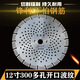 Host ALC partition board saw blade 10/11/12/13 inch 250/266/272/280/300/350 host saw blade 10 inch 250 multi-hole full corrugated