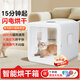 Chongzhidi pet drying box cat dryer dog bathing and blowing artifact smart automatic home blowing and drying box