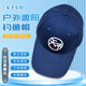 Tianyu made brand fishing hat for men and women, four-season sun hat, sun protection and breathable Tianyu Hat - Dark Blue, One Size 56-69