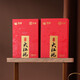
Zhongcha Xiamen Seawall Tea AT679 Premium Dahongpao Gift Box Special Rock Tea Gift Gift 200g 200g 7.15g 28 soak
