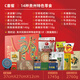 Dashan Welfare Guizhou Specialty Geschenkbox Guiyang Snack Li Ping Anshun lokale Spezialreisen Souvenir Geschenkbox Mid-Autumn Festival Geschenkbox Eine 8 Arten von Guizhou Snack Geschenkbox 841g gewöhnliche Express (keine Eile zu wählen)