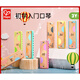 
Hape children's harmonica, infant music beginners, baby oral organ, wooden instrument toys E8474 Coral Orange