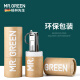 
MR.GREEN German folding nail clipper single multi-function nail clipper portable keychain nail clipper Small Mr-1098SL official