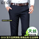 GEGC高端男士休闲裤夏季薄款西裤宽松直筒商务男裤春秋时尚百搭长裤子 深蓝1517 薄款 42  3尺