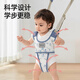 Betas Baby Toddler Belt Empêcher les enfants Breoctorable Walking Standing Anti-Falling Artefact Infant Traction Corde Spruce Bleu