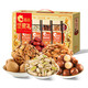Qia Qia Nut Geschenkbox QIA Xin Youxuan Gold 1278g Snacks Pistaziengeschenke Enterprise Geschenkgruppe Kauf [1278g/6 Bags] Hochdingte Geschenke mit hohen Dosen