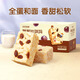 Three Squirrels Grape Flavor Shaqima 500g Snack Breakfast Food Bread Afternoon Tea Meal Replacement Healthy Chinese Pastries