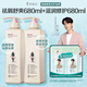 
Adolf Shampoo 680ml*2 large bottles of family set, wash suit, men and women's anti-dandruff soft shampoo, smooth [dispersing + moisturizing] shampoo 680ml*2 bottles of essential oil fragrance care set