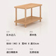 Lingshu coffee table shelf imported rubber wood small solid wood simple living room bedside cabinet 0.6m*0.4m BJ-02