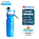 O2COOL Spray Water Cup for Children and Students Spray Water Cup for Adults Outdoor Sports and Fitness Cooling and Cooling Squeeze Soft Bottle Crack Blue 590ml