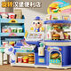 Children's house play house simulation supermarket cash register machine table store toys girls birthday gifts New Year boy pink - super large rotary cash register convenience store + animation learning