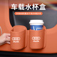 
Shantoulin Village Wuji car door storage box car storage bag water cup holder trash can storage bag decoration supplies NIO ET5ES6ES8ET7EC679 2 packs - Order note color