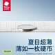 babycare一整夜airpro纸尿裤任选日夜组合婴儿尿不湿超薄透气夏季宝宝尿布 L码- 4包 160片 组合装【9-14KG】