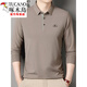 Holzspecker (Tucano) Langarmed T-Shirt für Herrenfrührungen und Herbst Dünn mit mittlerem Alter reinen Baumwoll-Revers-T-Shirt Top Basis Polo-Hemd Neue Produkt 6625 Bohnengrün M 165 Vorschläge 95-115jin [Jin gleich 0,5 kg]