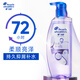 Haifeis Saldp Muscle Bottom Hydrating Repair Shampooing 360G hommes et femmes shampooing hydratant anti-phare