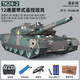 
Yunya remote control tank can launch gesture sensing multiplayer battle tracked car four-wheel drive off-road mecha two-person toy [12 channels] remote control tank-not launch