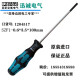 
Phoenix screwdriver, one-shaped cross plum blossom insulated Phoenix terminal, special for secondary wiring, SZF1-0.6*3. SZS-0.6*3.5VDE item number 12126