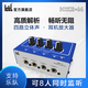 Ickb AMP-i4 headphone amplifier 4-way headphone splitter headphone sound volume amplifier headphone professional recording studio ear splitter AMP-i4 headphone amplifier-standard configuration
