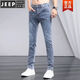 Jeep Spirit Sommer dünne zerrissene Jeans Männer schlank-fit und trendig gutaussehende Mode-Bettler-Hosen Männer vielseitige kleine Füße geschnittene Hosen 6636 Black-6636 Gray [2 Stücke] 34