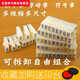 
Digital combination movable type seal production date, month, day, Chinese character time, capital letters adjustable number, detachable small trumpet, activity English article printing free label number, square black, square black printing platform/9864/suitable for general paper surface