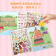 Melondas y lindas llaves mágicas, calcomanías divertidas de burbujas, conjunto completo de 4 volúmenes, libros genuinos JD, periféricos de anime oficiales, calcomanías de rompecabezas de 3 a 6 años, juguetes, viaje de compras, salida feliz, viaje de alimentos, cabaña cálida, escenas temáticas de niñas infantiles, libros de juguetes de palo, capacitación de enfoque, juguetes intelectuales, educación temprana, iluminación, desarrollo cerebral y cerebral correcto, libros para niños's books's Books's Books's Books's Books's Books's Books's Books's Books's Books's Books's Books's Books's.