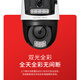 水星（MERCURY）无网可用终身免费无限流量4G摄像头双摄500万家用监控器360度无死角带夜视全景室外户外手机远程