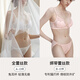 Ubras Yu Shuxin's same style lace gauze cat claw cup sexy push-up underwear without steel ring back hook bra white M