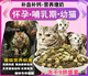 Senfan Mao Le female cat special milk cake cat food for pregnant and lactating cat mothers to induce lactation and postpartum confinement meal nutritional trial khaki fish flavor cat food 1Jin Jin is equal to 0.5kg 0g