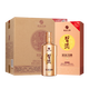 Xijiu Jinjiu Sauce-Geschmäcker Alkohol 53 Grad 500 ml*6 Flaschen, ganze Box, Originalbox-Versand