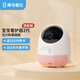 Haima Dabi Huanxin launches the second generation of the new version of the smart baby caregiver, crying monitoring device, baby camera, vitality powder - new version - basic version