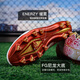 
Mizuno (MIZUNO) Little Plum Mizuno Alpha High-end Nissan FG Spikes Training Football Shoes Adult Men White Red Yellow P1GA249904 40 255JP