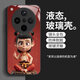 坚途哪吒OPPOFindX8手机壳百搭FindX8Pro个性保护套轻奢创意 OPPOFindX8 【常规】SY12178哪吒