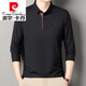 Pierre Cardin Langarmed T-Shirt für Herrenfrührungen und Herbst Dünne dünne mittlere Baumwoll-Lohr-Revers-T-Shirt-Top-Basis-Polo-Hemd mit mittlerem Alter.