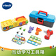伟易达（Vtech）儿童玩具过家家互动学习工具箱仿真模拟维修宝宝2岁+男孩生日礼物