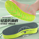 Buyun 2 pairs of sports insoles for men, shock-absorbing, soft, elastic, deodorant, military training, breathable and sweat-absorbent