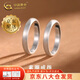 China Gold (CHINA GOLD) S925 silver plain ring, men and women, couple, matte pair of rings, Valentine's Day birthday gift for girlfriend, today/next day delivery, plain ring couple ring