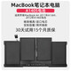 卡森睿（KASENRUI）适用苹果电脑Macbook Air A1370 A1369 A1465 A1466 A1932 A2179 A2337 A2681 笔记本电脑电池 A1405/A1369/A