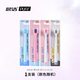 Morning Clean Soft Soft à la brosse à dents Nettoyage pour les adultes, les hommes et les femmes, la brosse à dents de protection ultra-fin et la brosse à dents de la tête à tête large brosse à dents 1 CJ0103 / 1 * 1